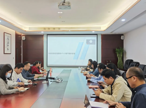 《銷(xiāo)售管理系統(tǒng)操作規(guī)程》專(zhuān)題培訓(xùn)