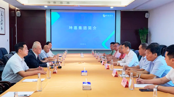 徐聞縣政協(xié)主席黃旭一行蒞臨坤德集團(tuán)調(diào)研指導(dǎo)